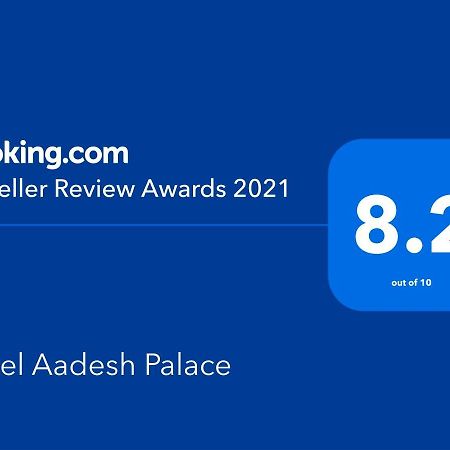 Hotel Aadesh Palace Βαρανάσι Εξωτερικό φωτογραφία